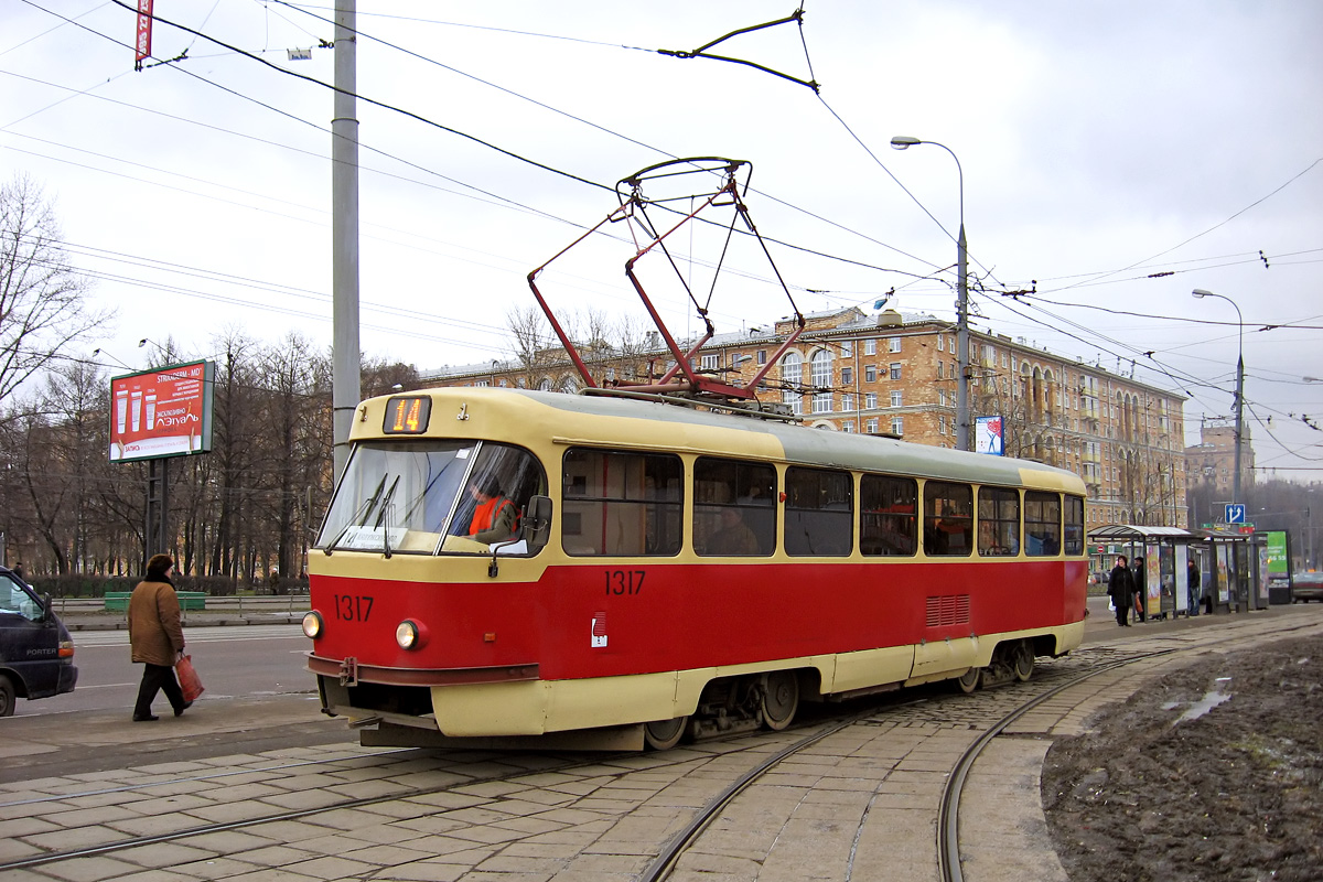 Москва, МТТД № 1317
