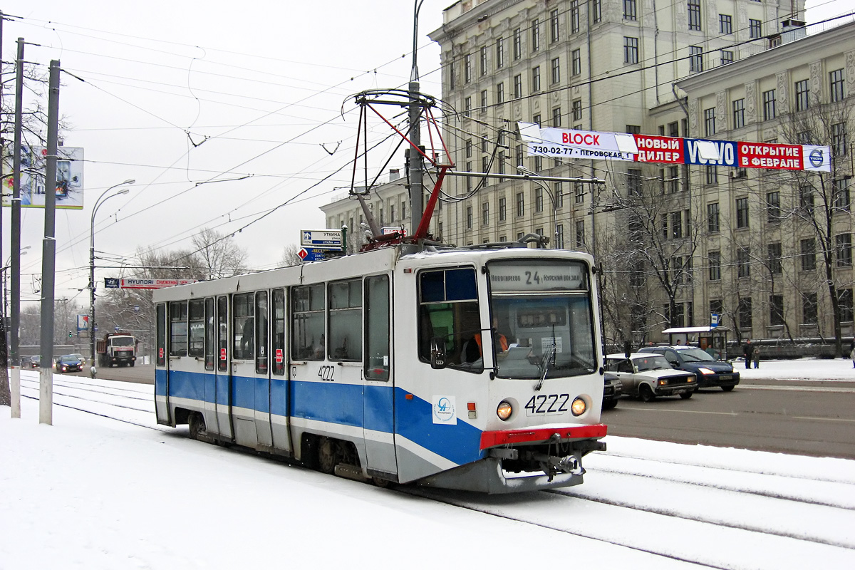 Москва, 71-608КМ № 4222