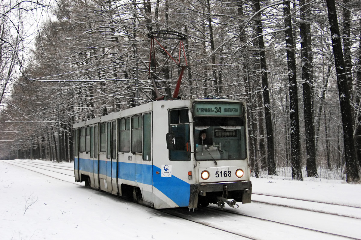 Москва, 71-608К № 5168