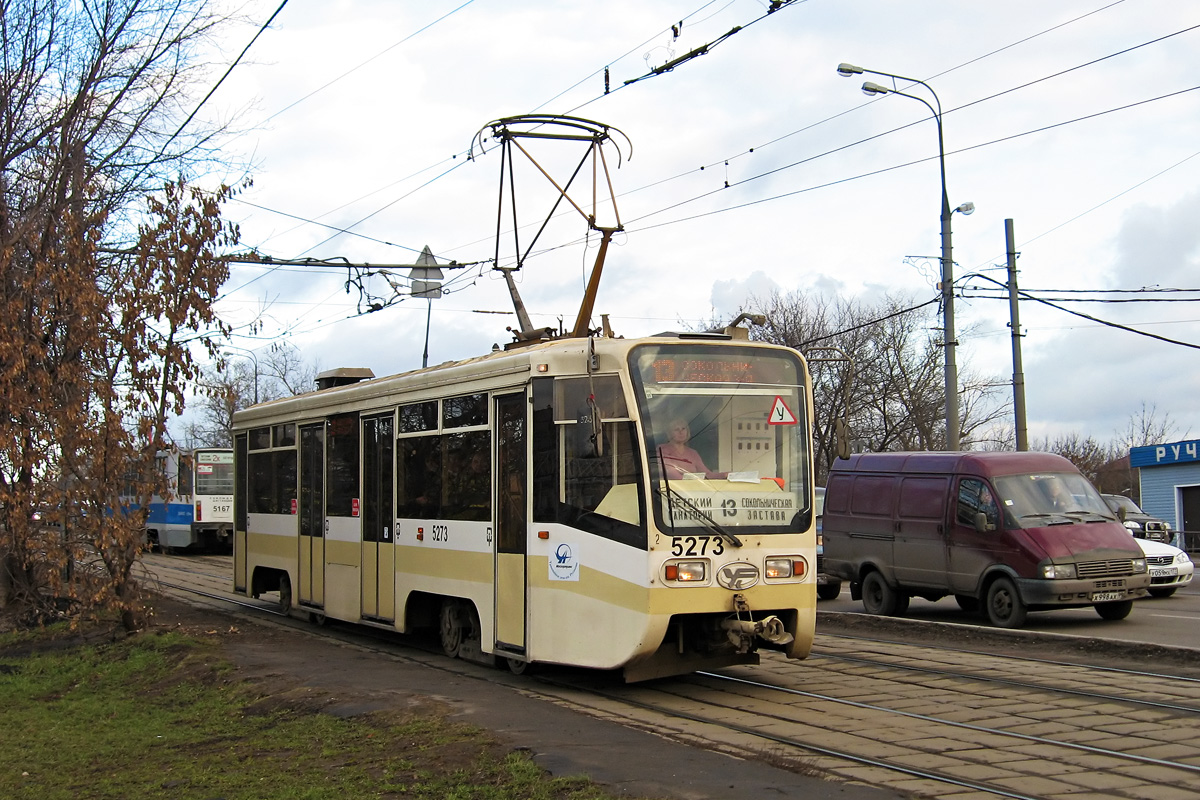 Москва, 71-619КТ № 5273