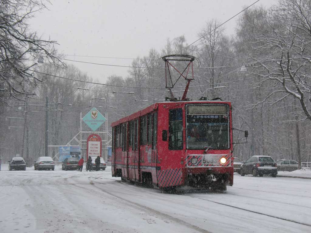 Москва, 71-608К № 5033