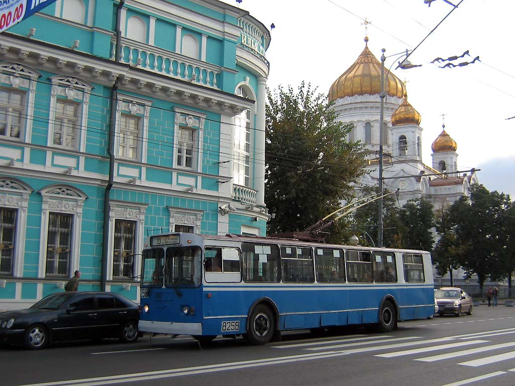 Moscova, ZiU-682G-012 [G0A] Nr. 8258