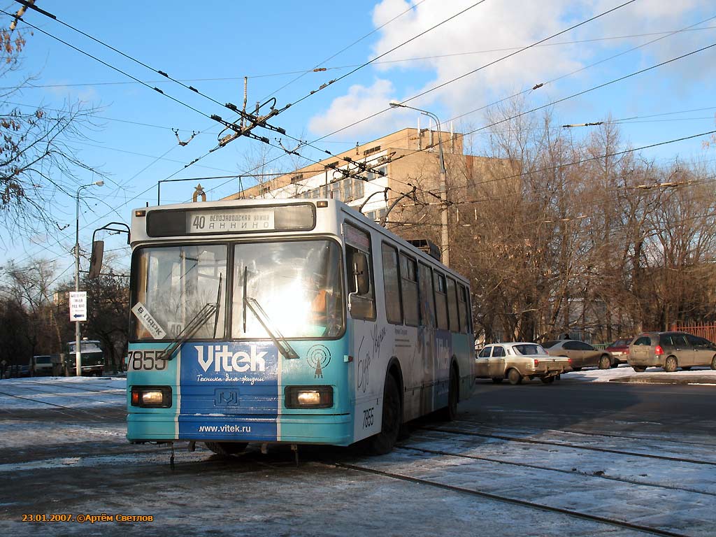 Москва, БКМ 20101 № 7855