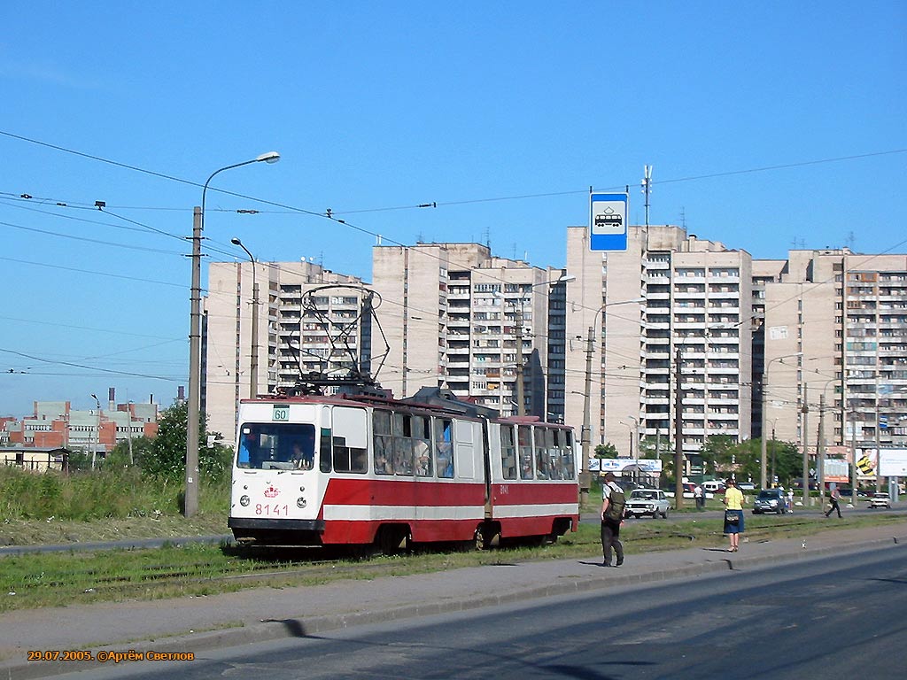 Sankt Petersburg, LVS-86K Nr 8141