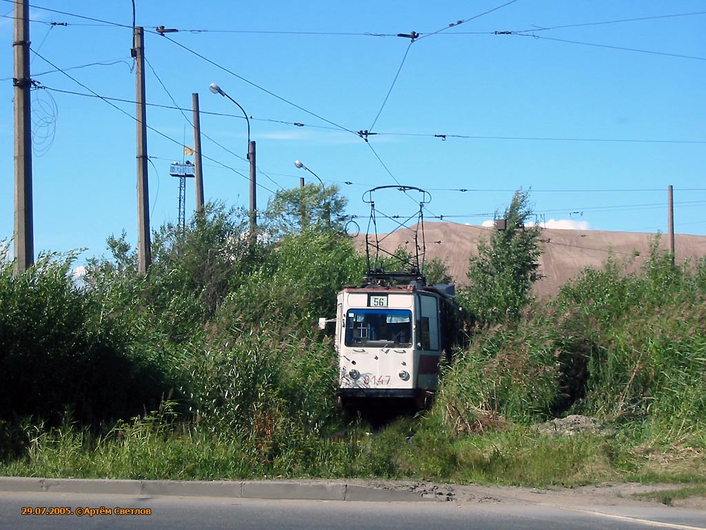 Saint-Petersburg, LVS-86K č. 8147