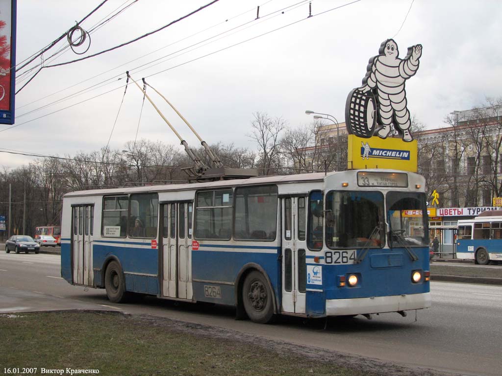 Москва, ЗиУ-682Г [Г00] № 8264