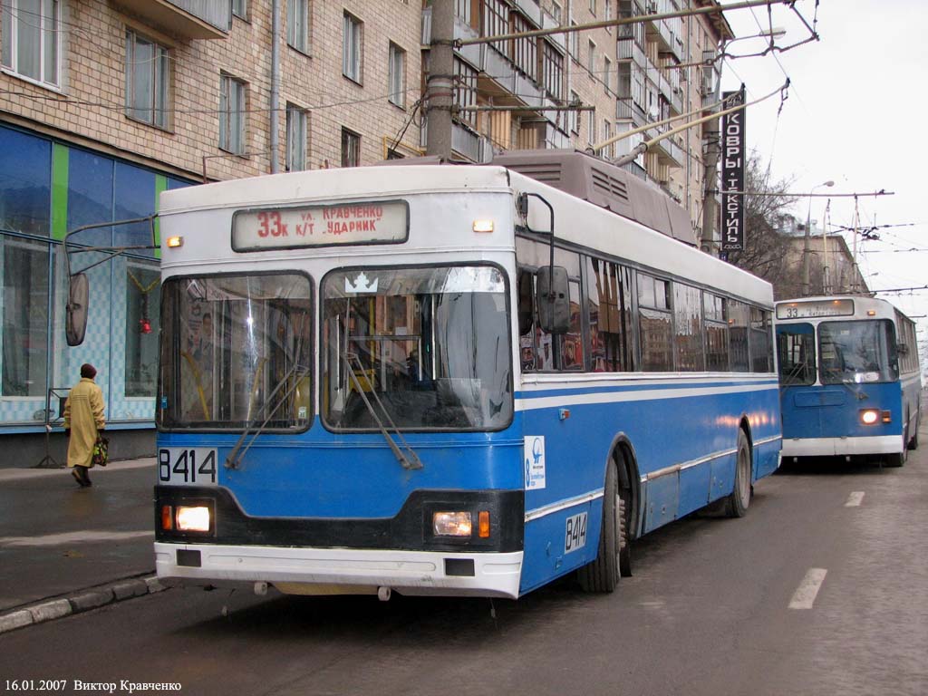 Москва, Тролза-5275.00 № 8414