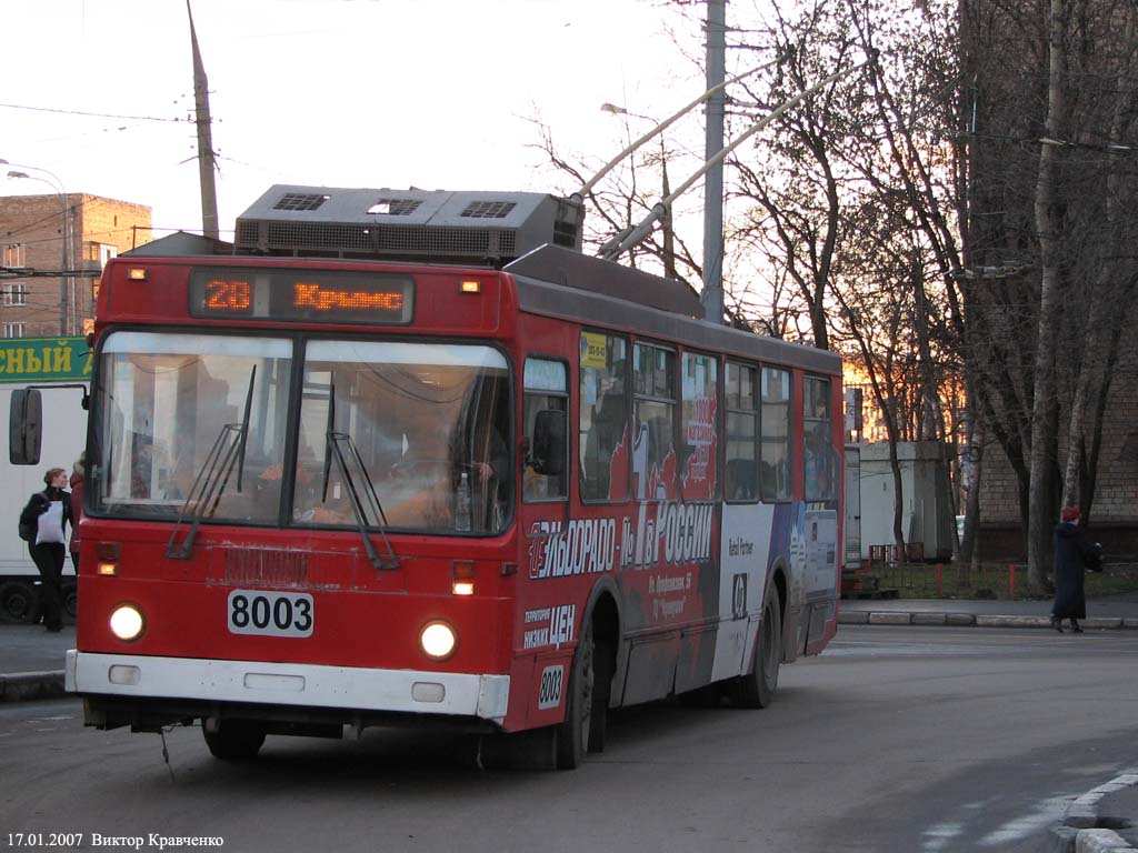 Москва, МТрЗ-6223-0000010 № 8003