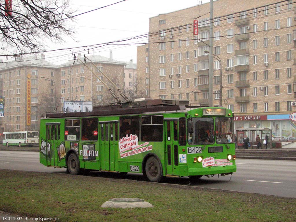 Москва, ЗиУ-682Г-017 [Г0Н] № 8422
