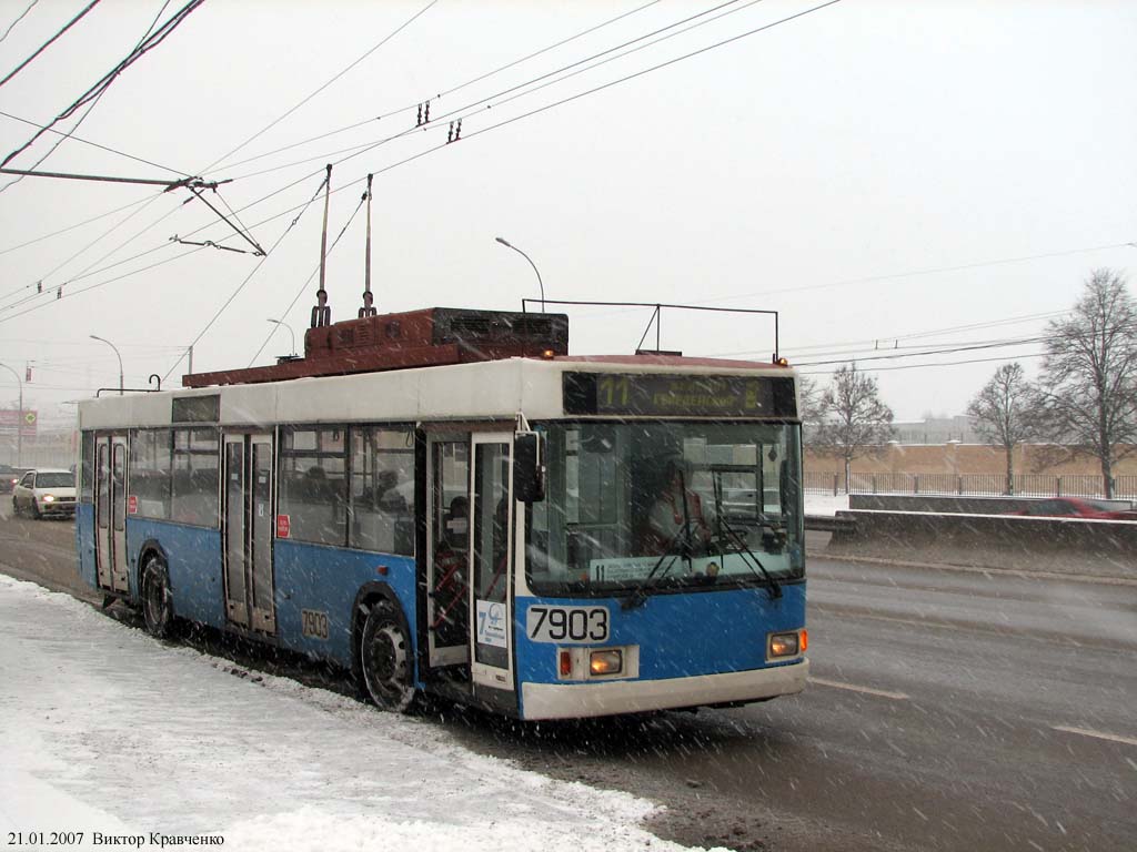 Москва, ВМЗ-5298.01 (ВМЗ-463) № 7903