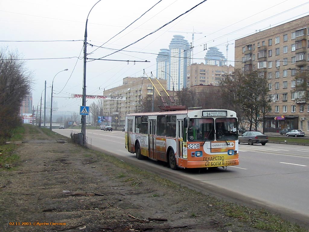 Москва, ЗиУ-682Г-012 [Г0А] № 3208