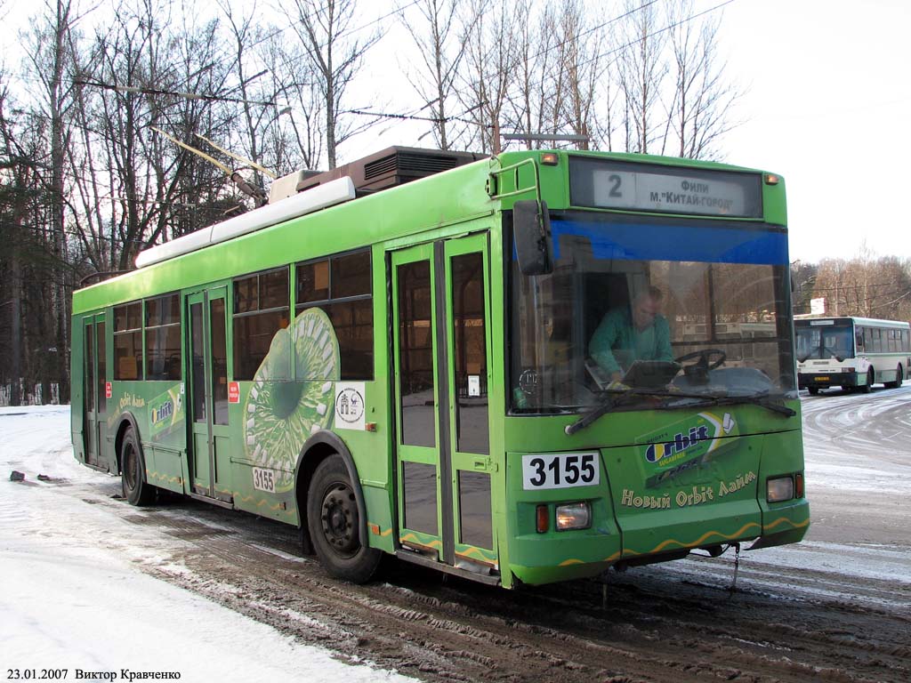 Москва, Тролза-5275.05 «Оптима» № 3155