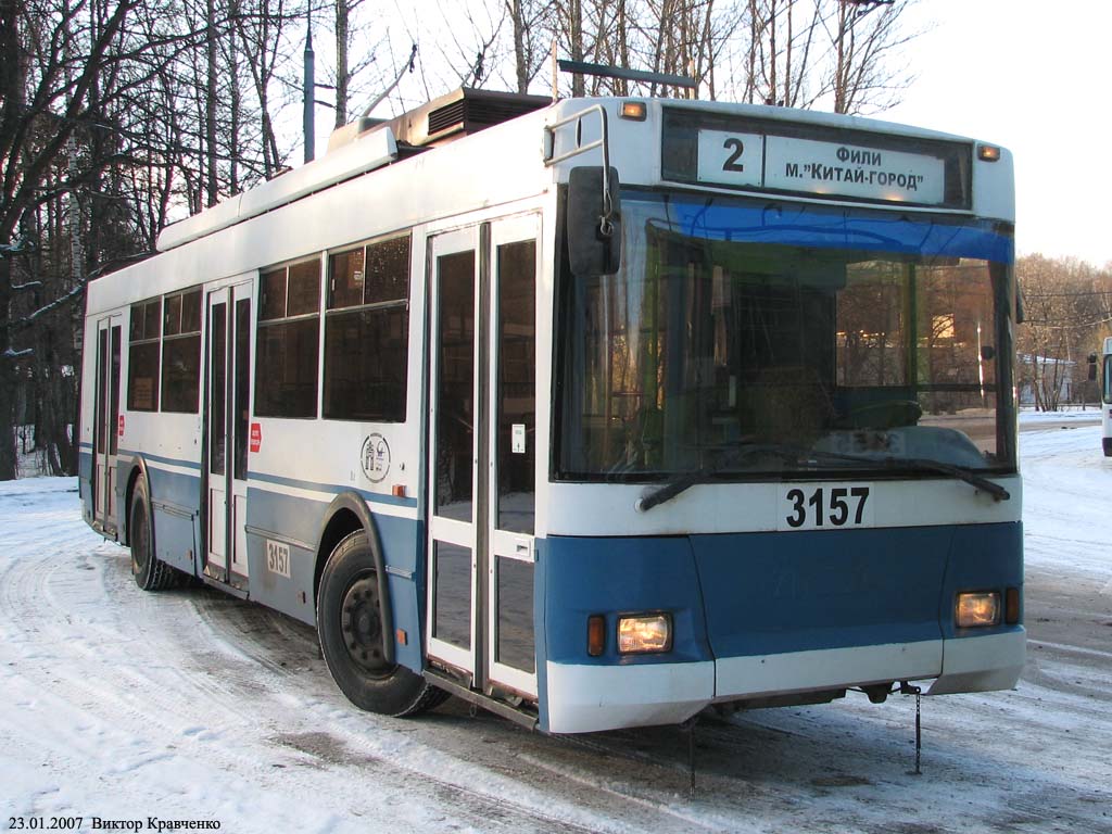 Москва, Тролза-5275.05 «Оптима» № 3157