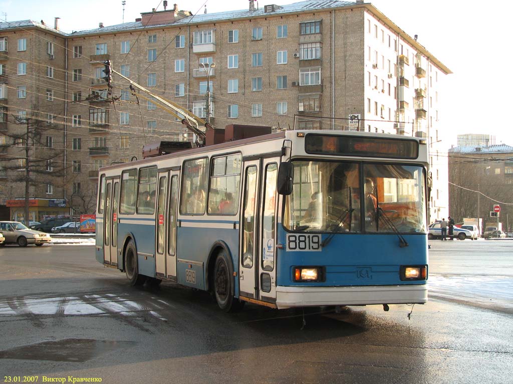 Moskva, BKM 20101 Br. 8819 Moskva, BKM 20101 Br. 8819