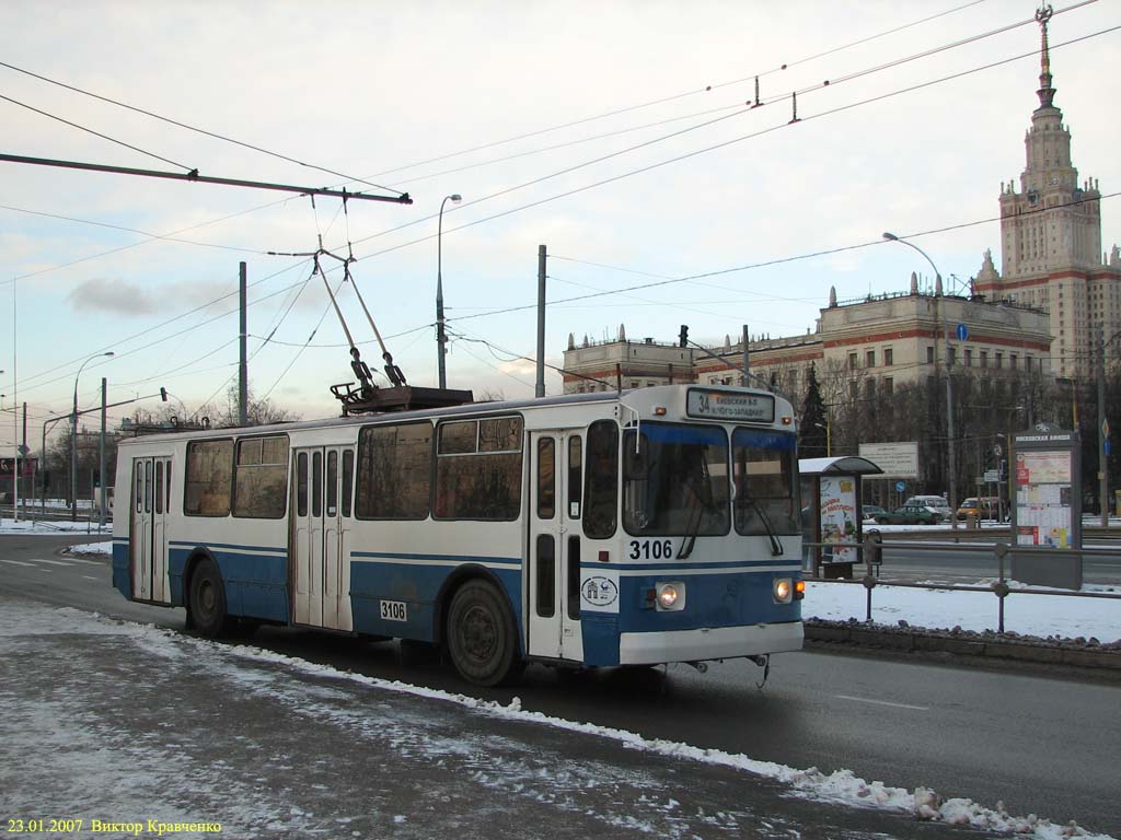 Москва, ЗиУ-682Г-016  [Г0М] № 3106