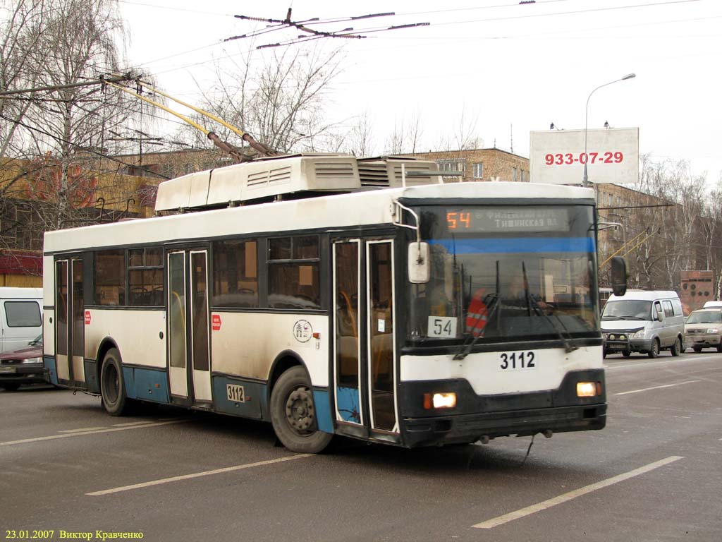Москва, Тролза-5275.00 № 3112