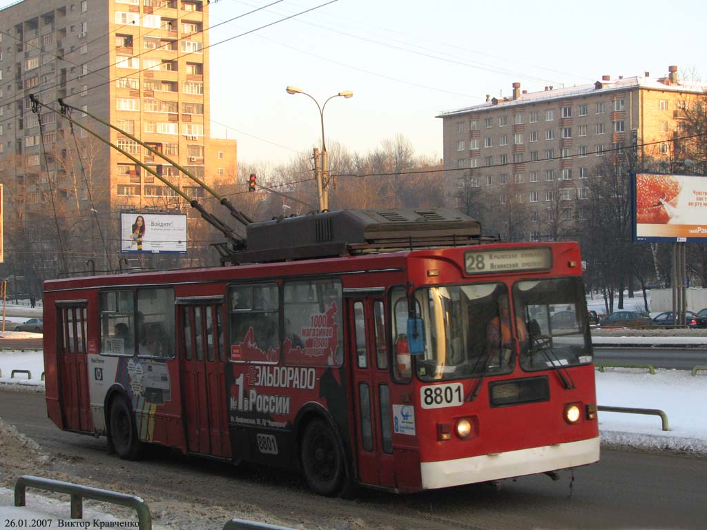 Москва, ЗиУ-682ГМ1 № 8801