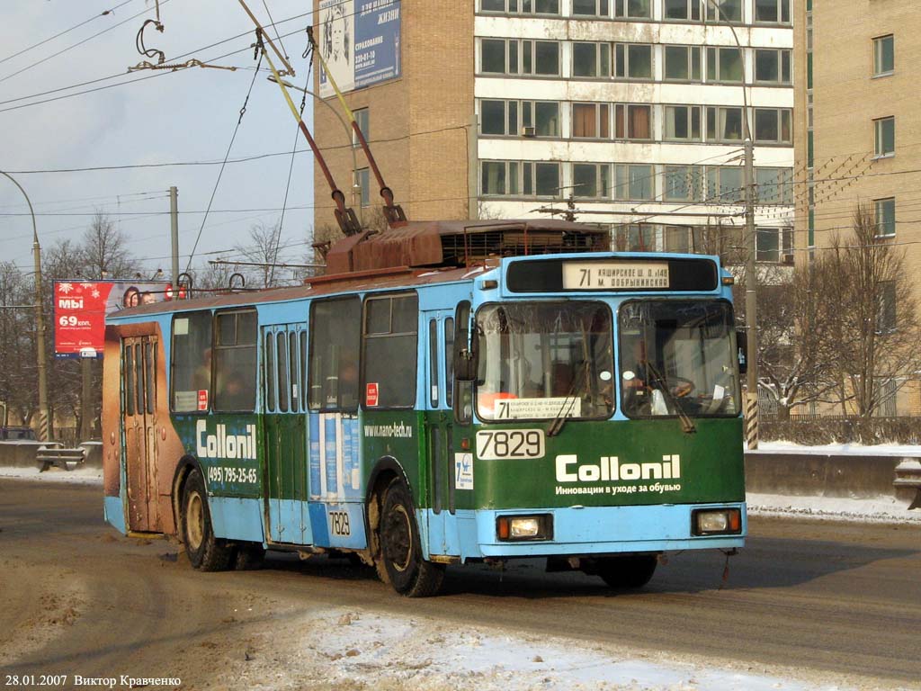 Moscou, AKSM 101PS N°. 7829