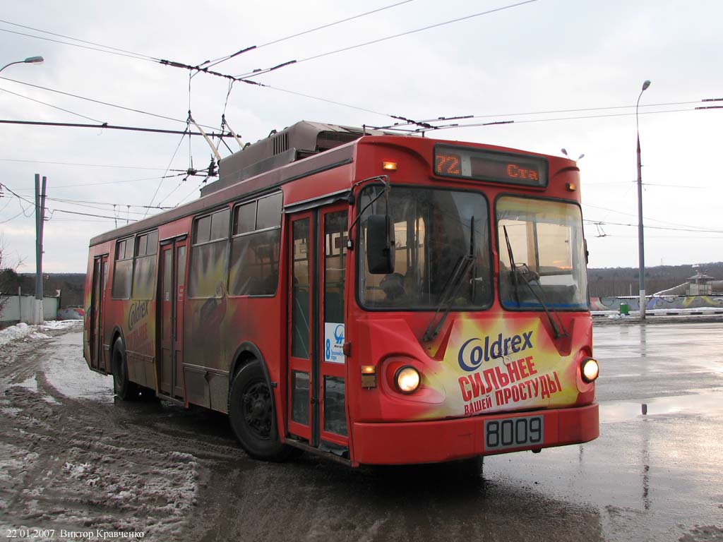 Москва, МТрЗ-6223-0000010 № 8009