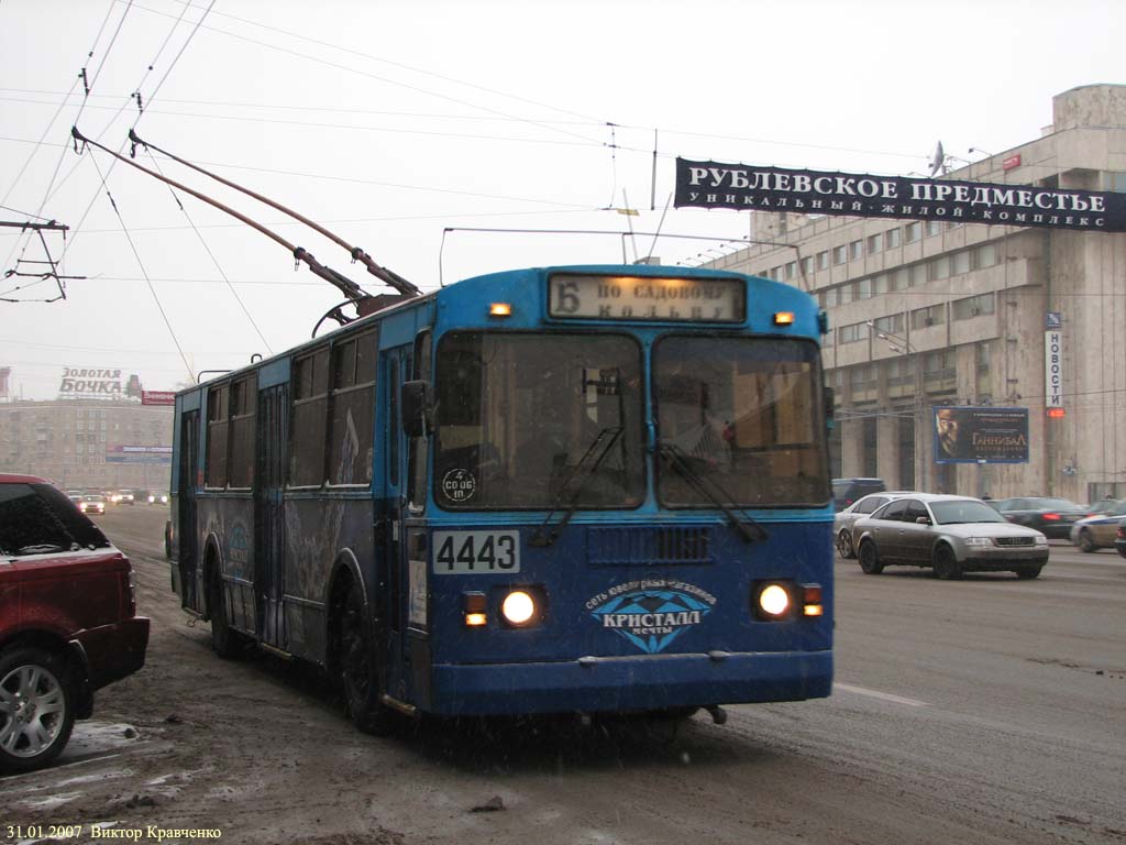 Москва, ЗиУ-682Г-014 [Г0Е] № 4443