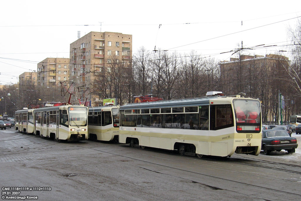 Москва, 71-619КТ № 1118; Москва, 71-619КТ № 1113