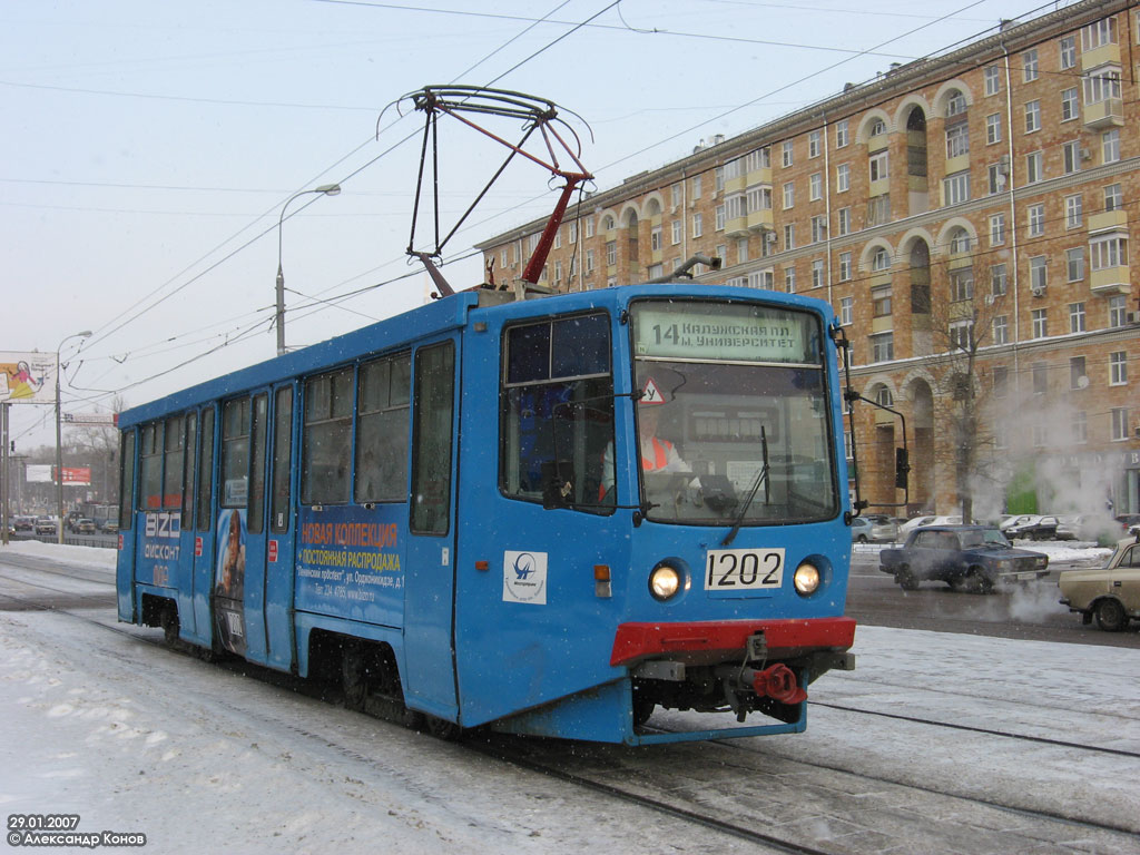 Москва, 71-608КМ № 1202