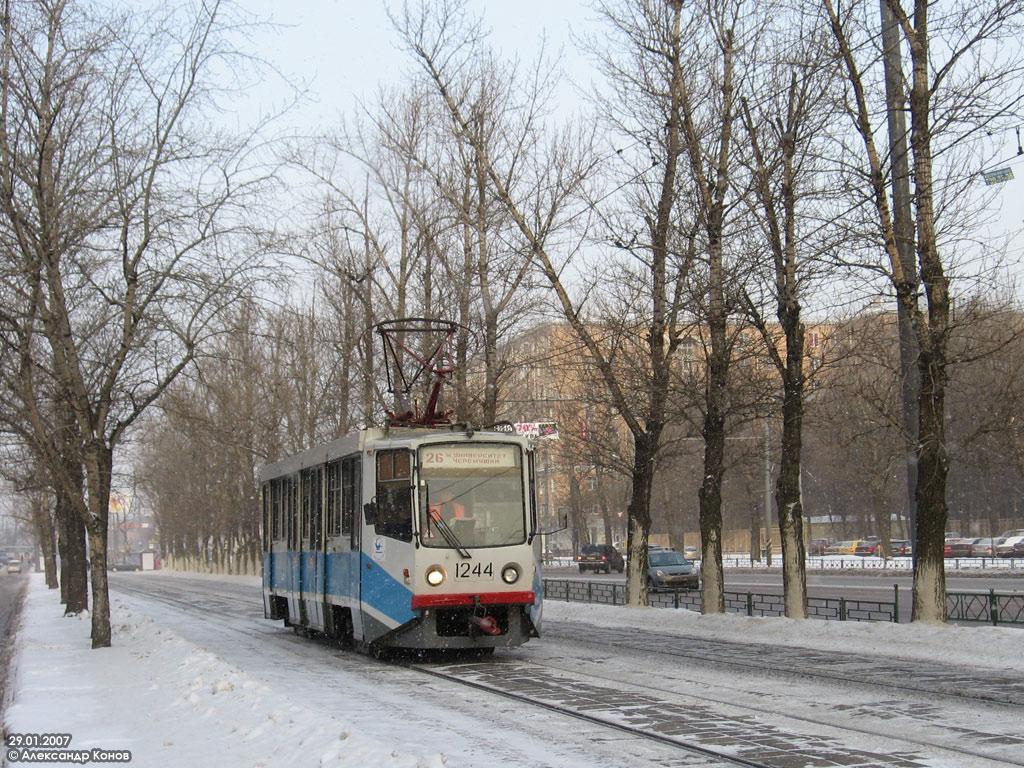 Москва, 71-608КМ № 1244
