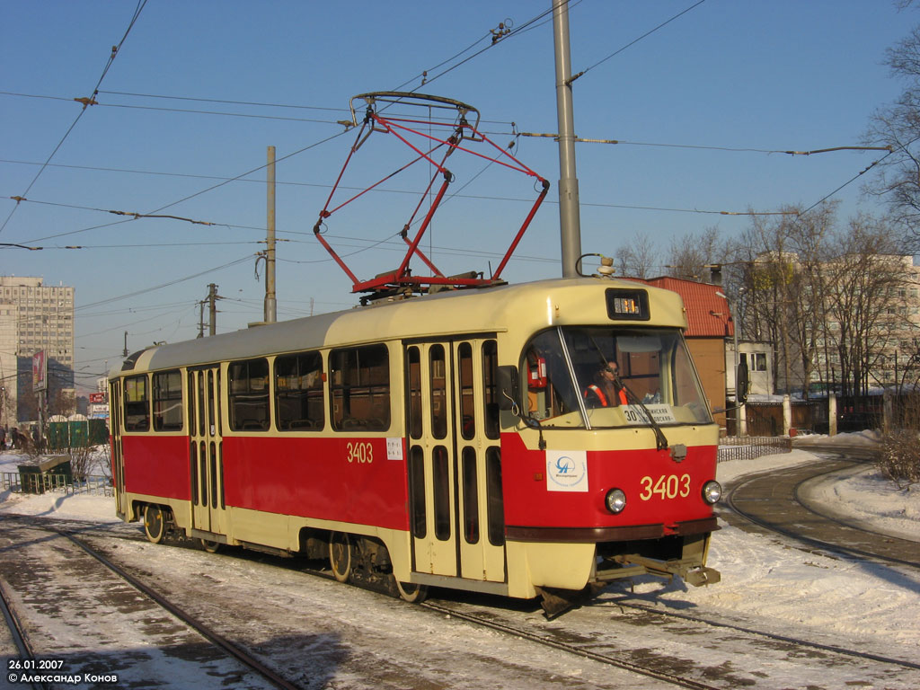 Москва, МТТЧ № 3403