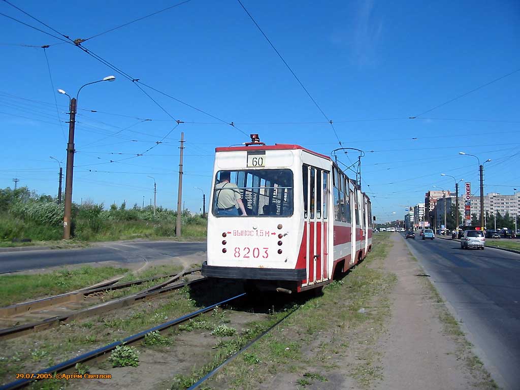 Sankt Petersburg, LVS-86K Nr. 8203