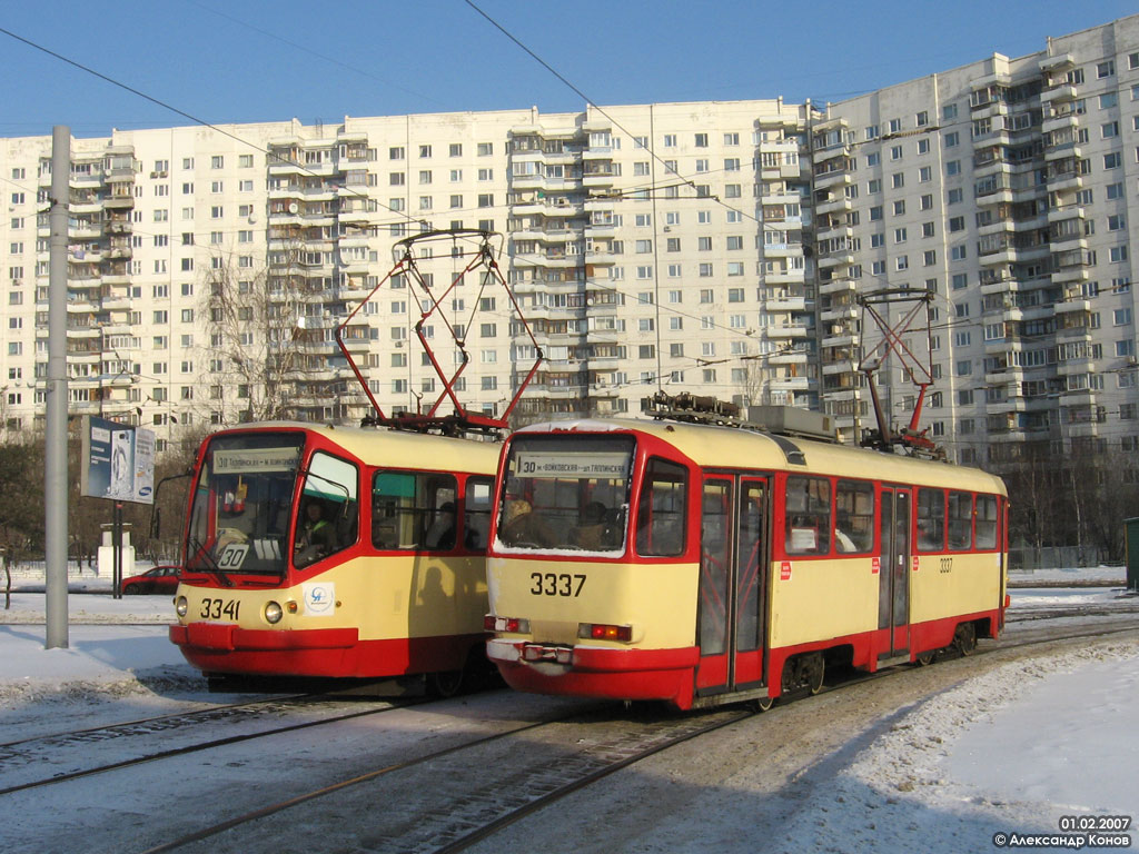 Москва, ТМРП-2М № 3337