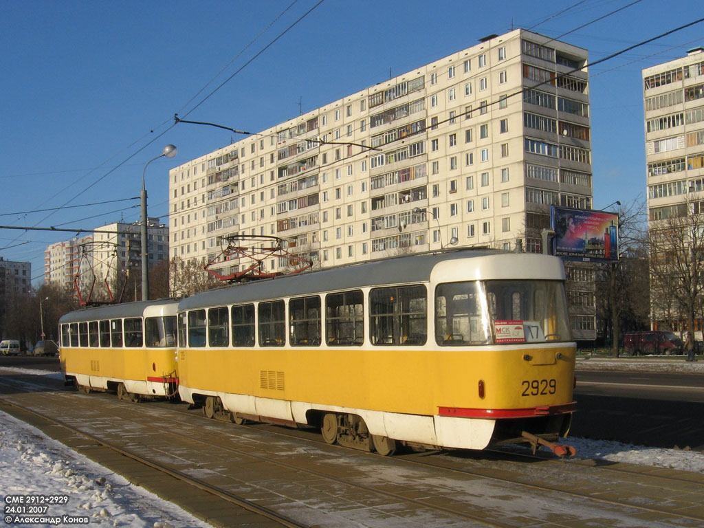 Moscow, Tatra T3SU # 2929