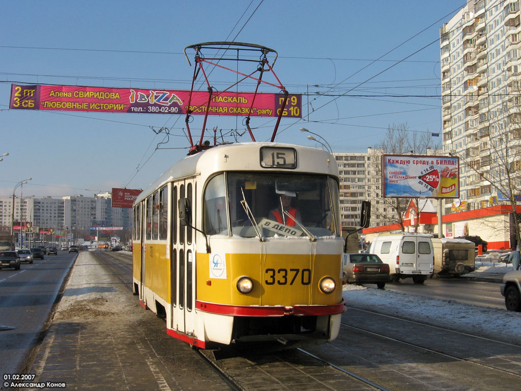 Москва, МТТЧ № 3370 Москва, МТТЧ № 3370