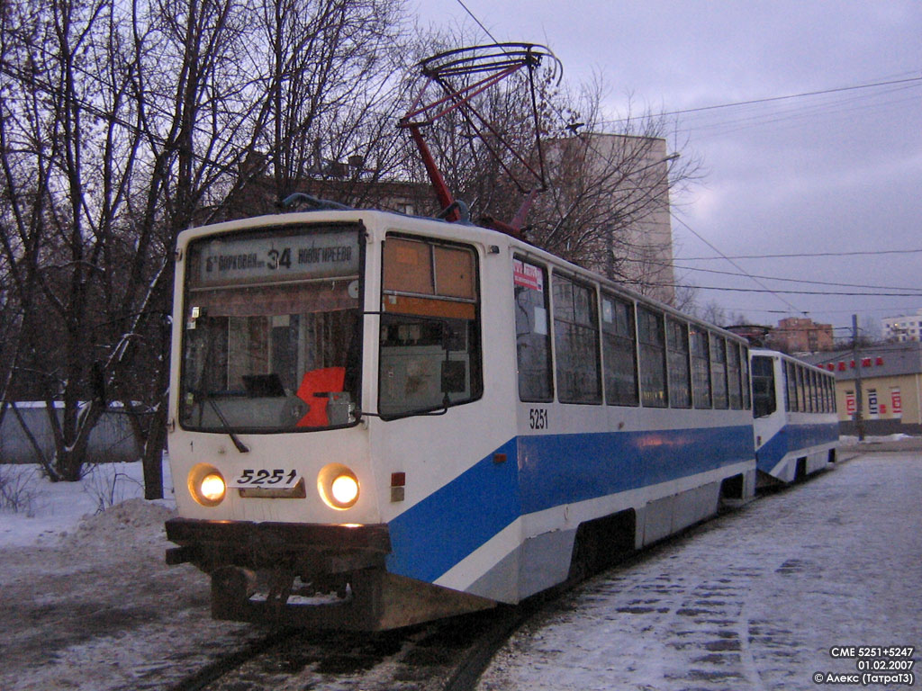 Москва, 71-608КМ № 5251