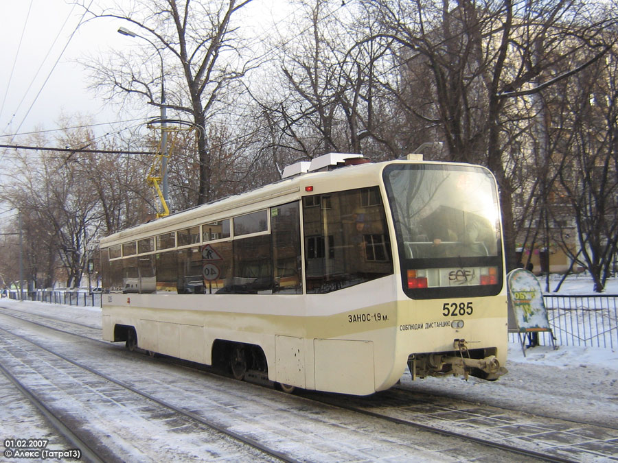 Москва, 71-619КТ № 5285