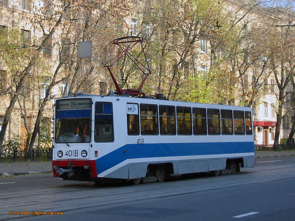 Москва, 71-608К № 4018