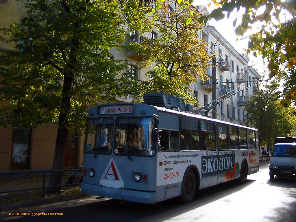 Дзержинск, ЗиУ-682В-012 [В0А] № 021