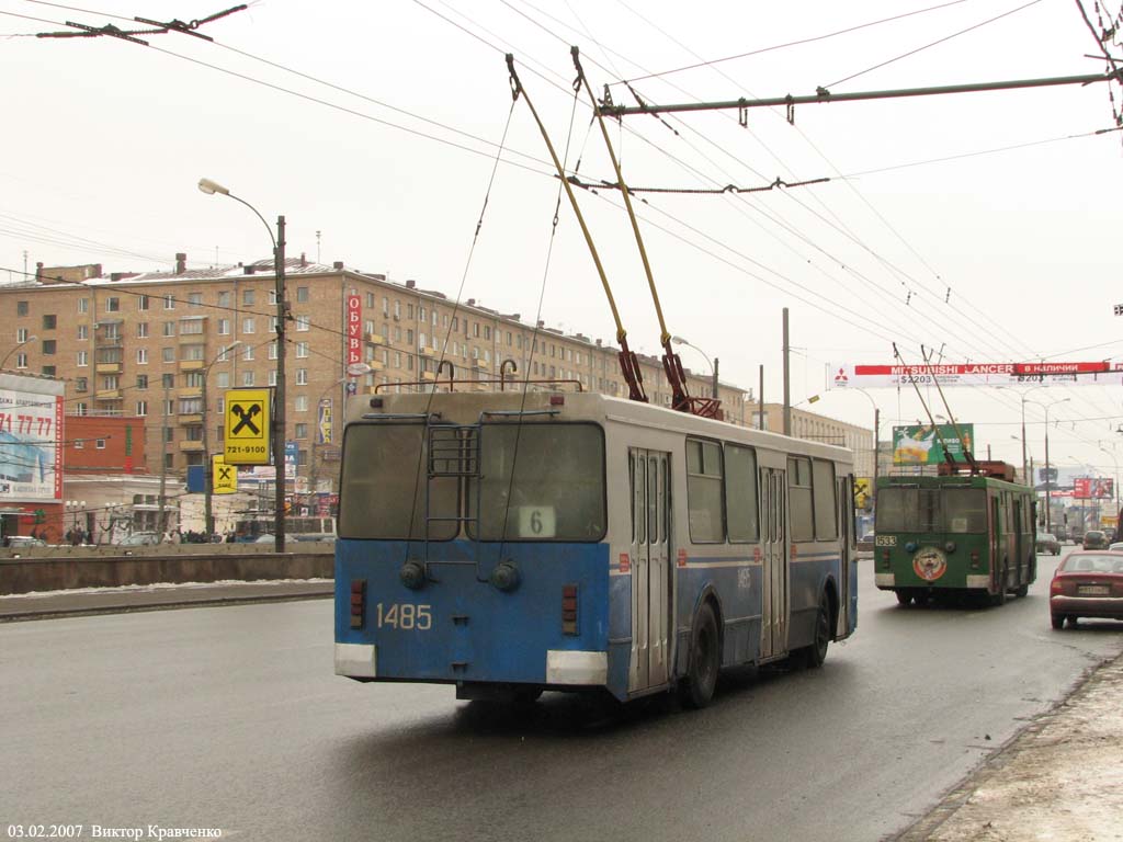 Москва, ЗиУ-682ГМ № 1485