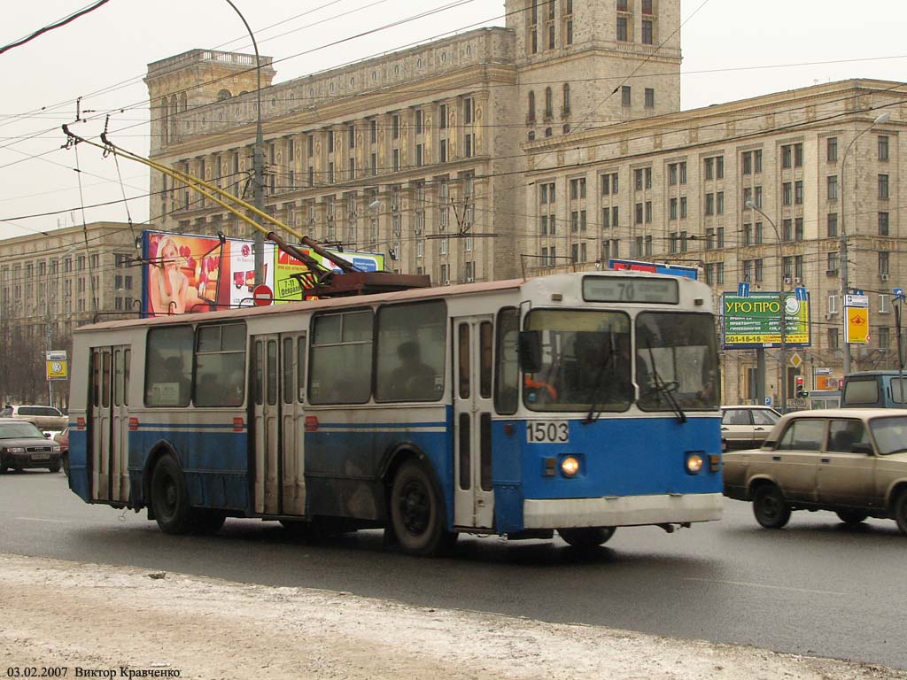 Москва, ЗиУ-682ГН № 1503