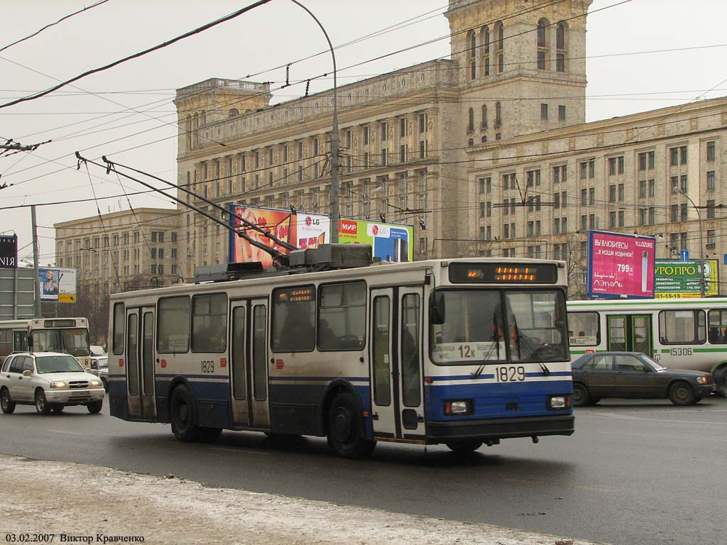 Москва, БКМ 20101 № 1829
