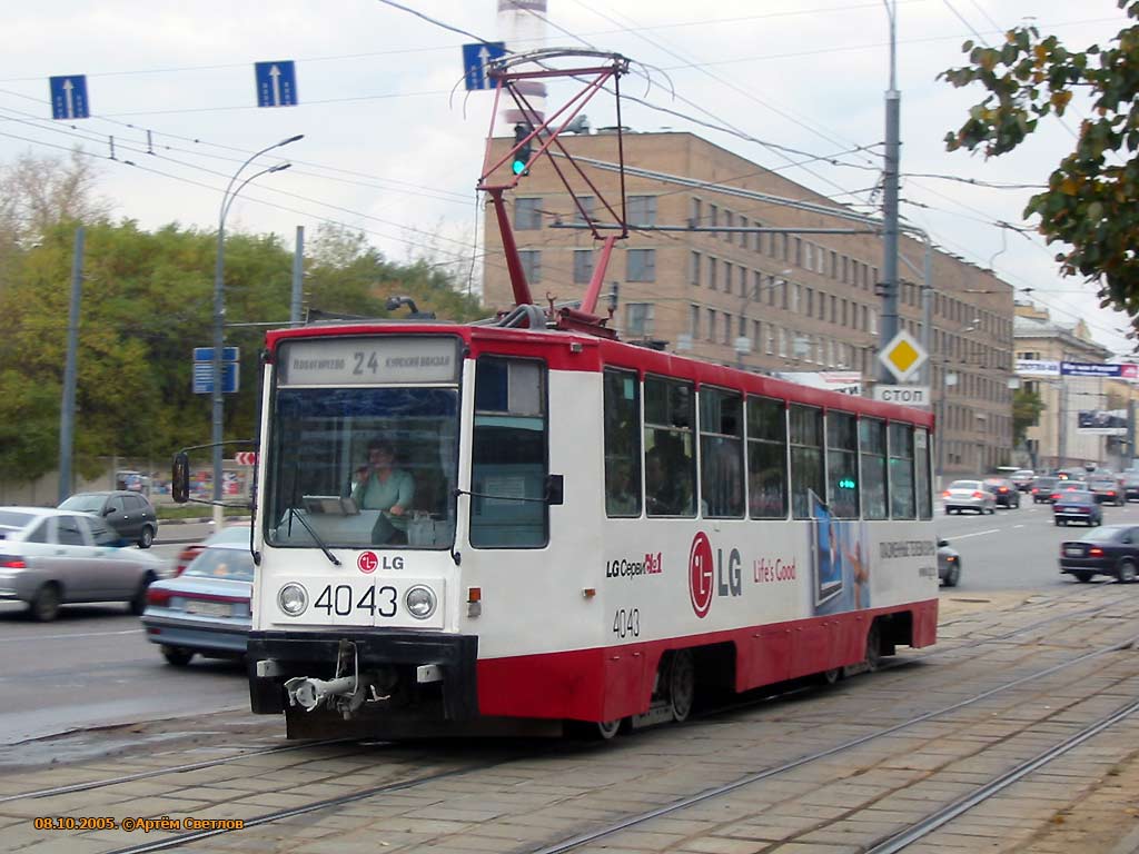 Moscow, 71-608K № 4043