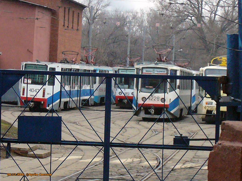 Москва, 71-608К № 4043; Москва, 71-608КМ № 4228