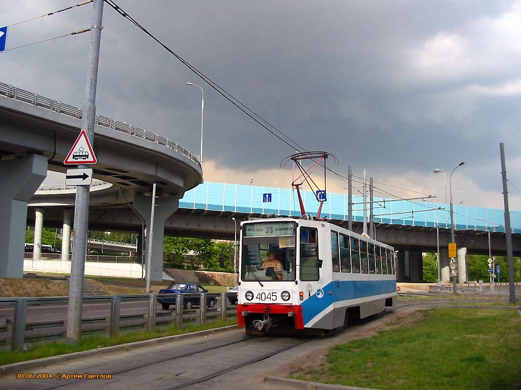 Москва, 71-608К № 4045