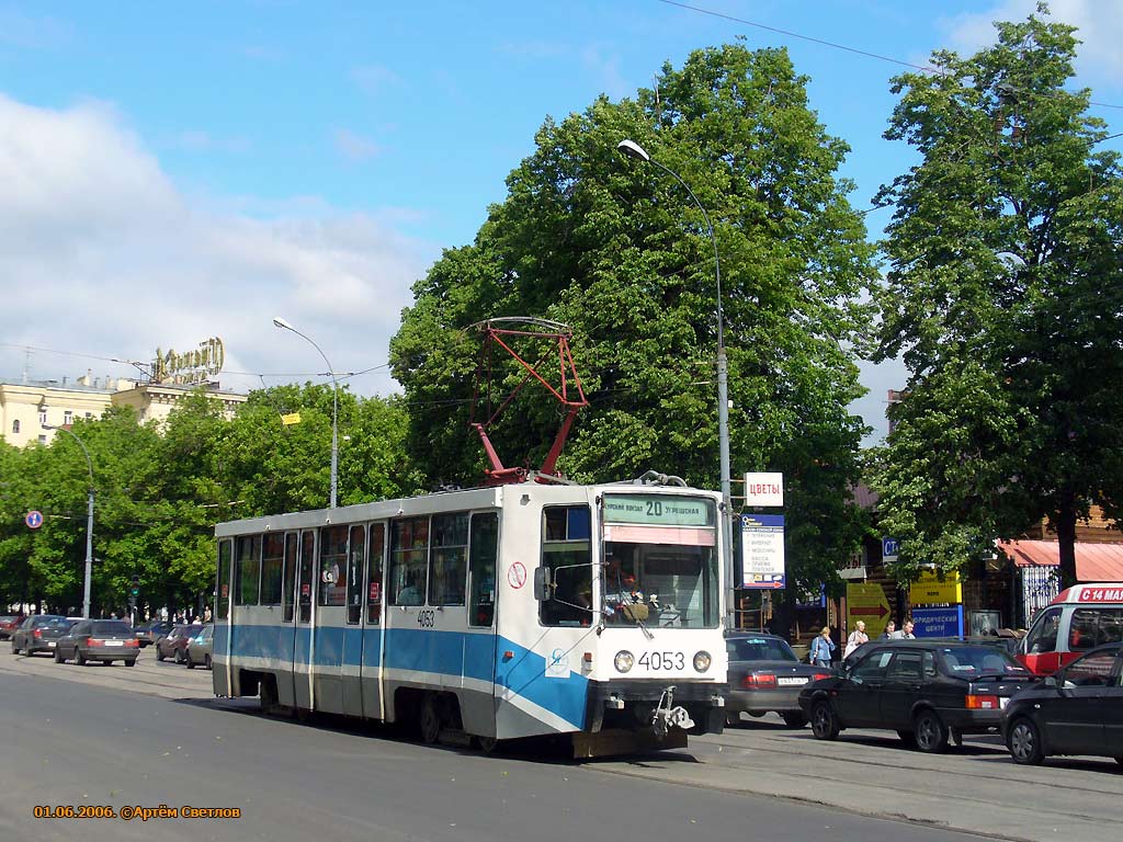 Москва, 71-608К № 4053