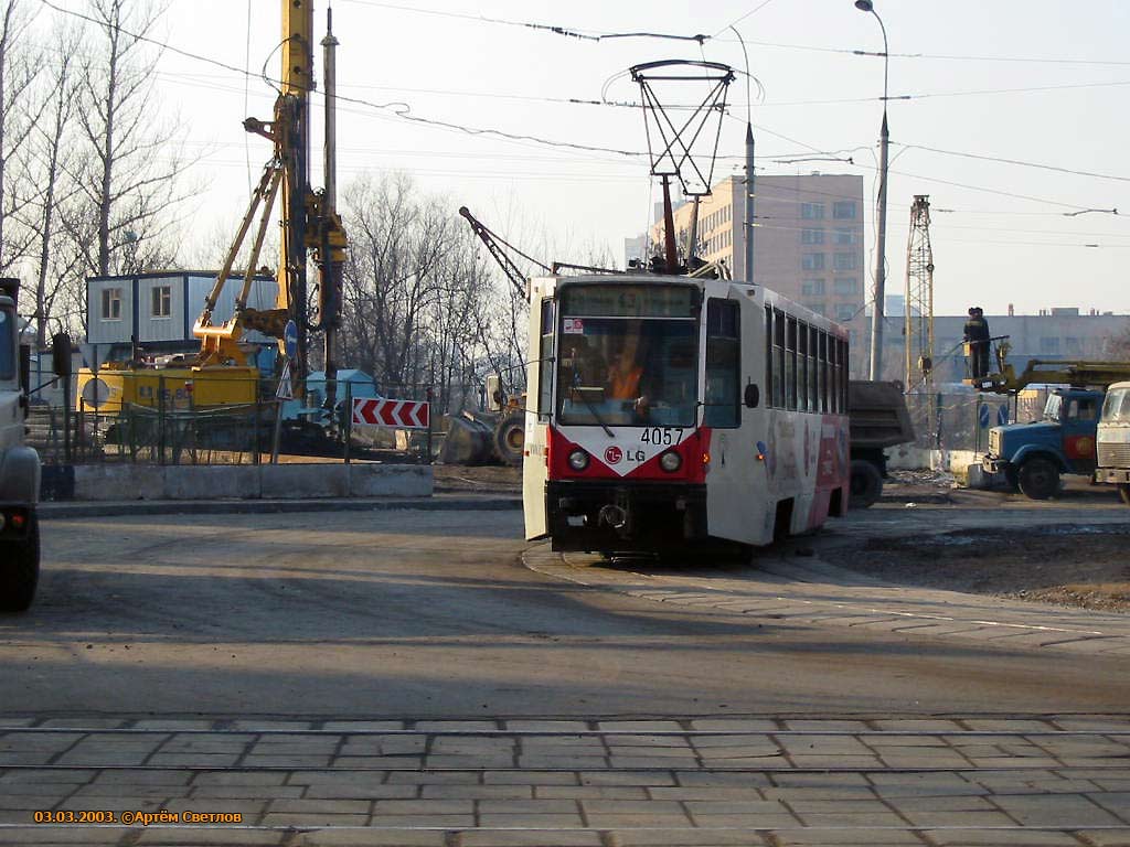 Москва, 71-608К № 4057