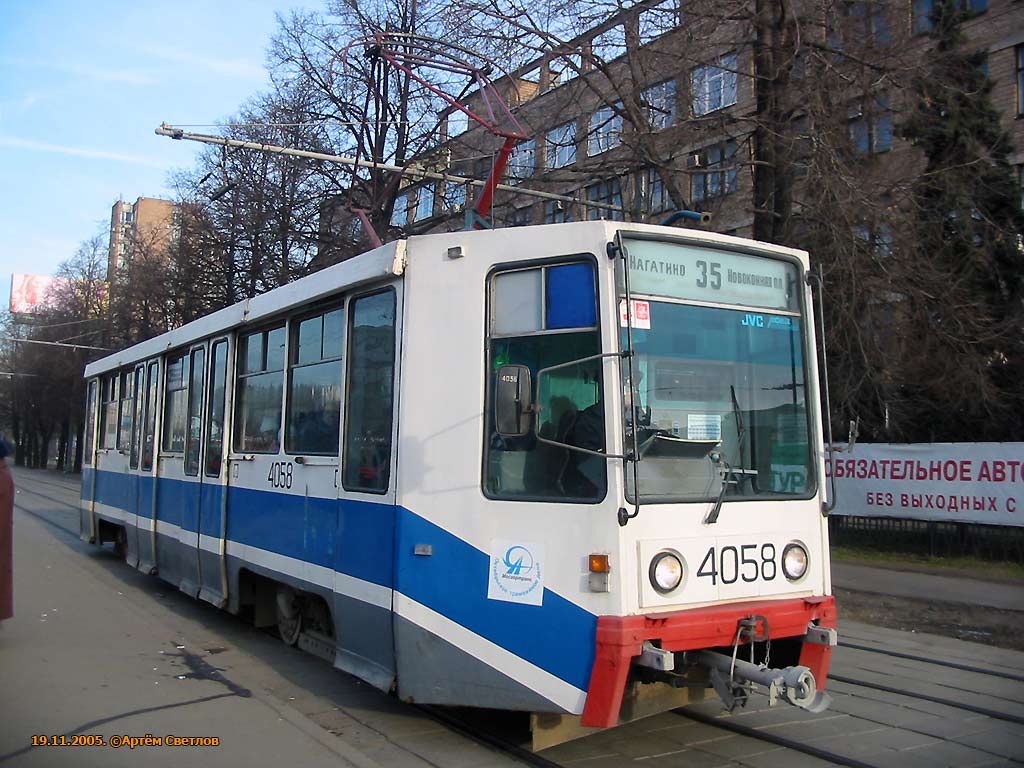 Москва, 71-608К № 4058