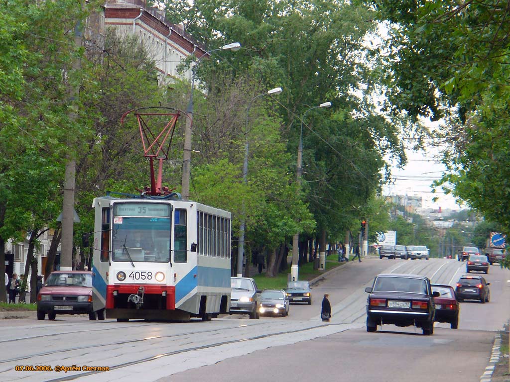 Москва, 71-608К № 4058