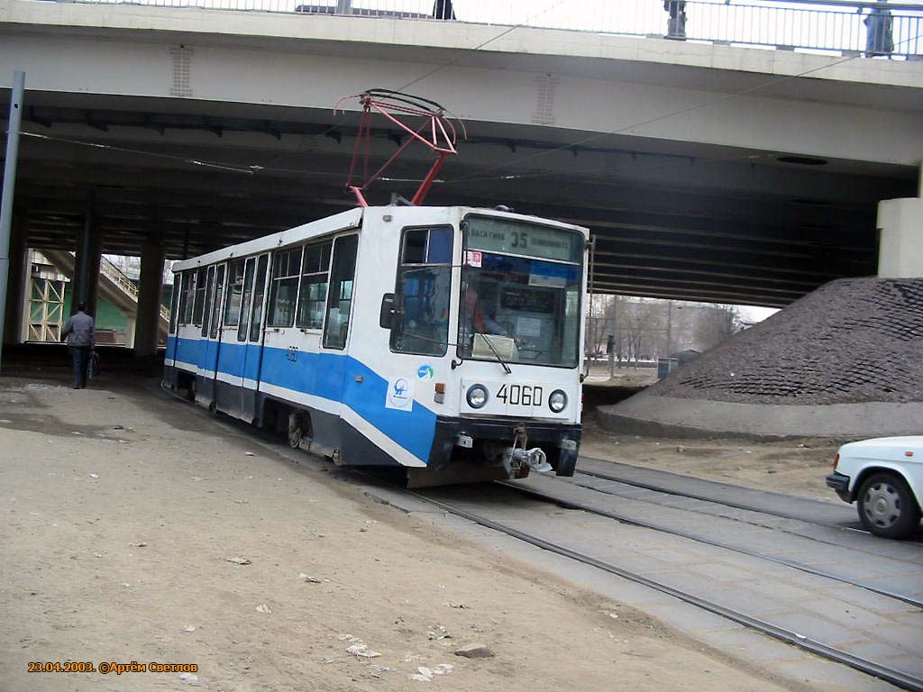 Москва, 71-608К № 4060