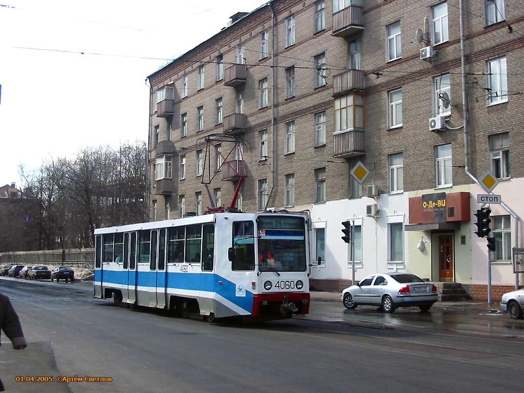 Москва, 71-608К № 4060