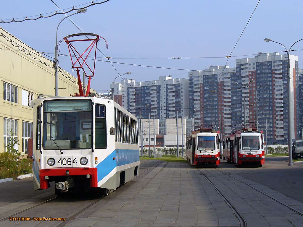 Москва, 71-608К № 4064