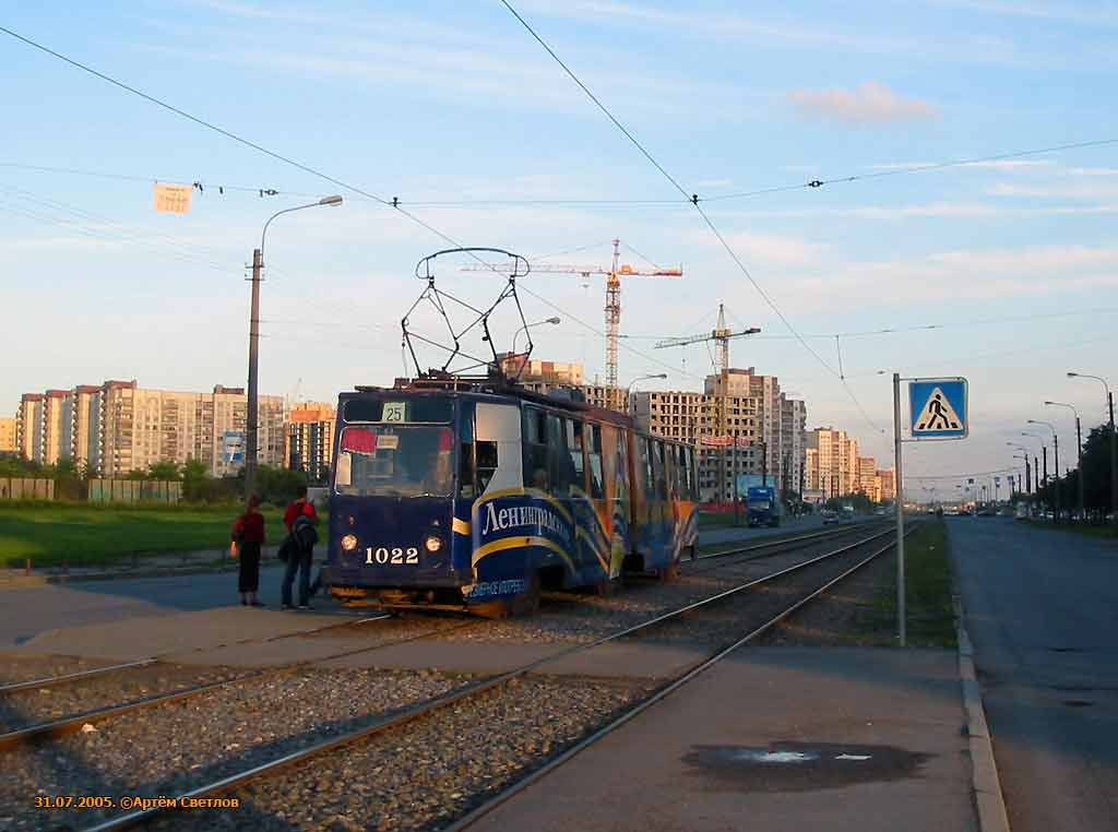 Санкт-Петербург, ЛВС-86К № 1022